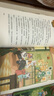 神探邁克狐·國際學(xué)院篇 第二輯（全6冊） 暑假作業(yè) 一升二暑假銜接 小升初暑假銜接課外書(shū) 童書(shū) 兒童文學(xué) 童年 故事 課外閱讀 正版 故事書(shū) 小學(xué)生 兒童讀物 全套 三年級必讀課外閱讀 曬單實(shí)拍圖