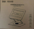 聯(lián)想異能者筆記本電腦支架雙軸無(wú)極調(diào)節(jié)360°旋轉(zhuǎn)無(wú)極升降折疊小新華為蘋果Mac聯(lián)想拯救者便攜增高架 曬單實(shí)拍圖