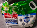 碧浪洗衣免搓粉6.2斤洗衣粉非皂粉大袋裝持久留香去污除菌純凈清香 曬單實(shí)拍圖