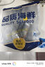 賣魚七郎大號(hào)秋刀魚2斤 新鮮海捕鮮活冷凍日料生鮮燒烤食材海鮮魚類 曬單實(shí)拍圖