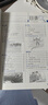 小學(xué)教材全解 六年級(jí)語文上 2025秋 薛金星 同步課本 教材解讀 掃碼課堂 曬單實(shí)拍圖