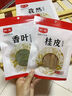 好人家四川老火鍋底料  可煮火鍋冒菜麻辣燙串串小塊分裝調(diào)料150g 曬單實(shí)拍圖