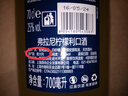 歌瑞安 意大利原瓶進(jìn)口餐后甜酒 弗拉尼檸檬利口酒 雞尾酒700ml單瓶裝 曬單實(shí)拍圖