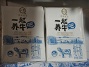 認養一起養牛吧純牛奶 200g*10盒(活動(dòng)價(jià)） 曬單實(shí)拍圖