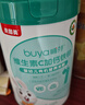 貝因美高鐵米粉嬰兒米粉嬰兒6個(gè)月米粉/菜粉寶寶營(yíng)養嬰兒輔食蔬菜米糊 VC加鈣鐵鋅 258g*1罐 曬單實(shí)拍圖