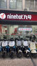 九號（Ninebot）遠航家M85C電動摩托車超長續(xù)航智能兩輪摩托車【門店自提】 顏色到門店選 曬單實拍圖