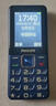 飛利浦（PHILIPS）E568A 寶石藍(lán) 移動(dòng)聯(lián)通電信4G全網(wǎng)通 老年人手機(jī)智能 超長(zhǎng)待機(jī)兒童功能學(xué)生手機(jī) 大字大聲直板按鍵 曬單實(shí)拍圖