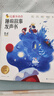 大師經(jīng)典翻翻書(shū) 橡樹(shù)林的故事（8冊）1歲+低齡幼兒?jiǎn)⒚?認知翻翻書(shū) 禮盒精裝 附贈貼紙  樂(lè )樂(lè )趣繪本睡前故事課外書(shū)自主閱讀假期讀物 暑假作業(yè) 一升二暑假銜接 小升初暑假銜接 曬單實(shí)拍圖