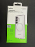 貝爾金（BELKIN）適用三星s25手機殼 S25全包磁吸透明手機殼 手機保護套MSB001 曬單實(shí)拍圖