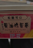 東望洋澳門(mén)風(fēng)味糕點(diǎn)心1020g禮盒廣東廣州特產(chǎn)中秋伴手禮信蛋卷桃酥 曬單實(shí)拍圖