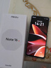 魅族（MEIZU）Note 16 AI手機(jī) 8GB+256GB 赤子紅 滿血中國芯 6600mAh大電池 120Hz 享國補(bǔ)15% 曬單實拍圖