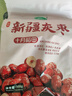 十月稻田 新疆灰棗 500g 若羌紅棗 小棗 休閑零食 干果 泡水煮粥補(bǔ)氣血 曬單實(shí)拍圖