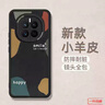夢(mèng)想可嘉【AG磨砂】適用榮耀400手機殼 榮耀400保護套全包超薄輕奢磨砂硅膠防摔簡(jiǎn)約男女款 石墨黑 曬單實(shí)拍圖