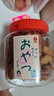 【到期日期2026/1/31】【原研藥】[多立維]氯吡格雷阿司匹林片75mg:0.1g*28片/盒 COPLAVIX 曬單實(shí)拍圖