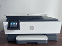 惠普（HP）8120三合一家用彩色多功能一體打印機(jī)（高速雙面打印，微信打印，明星機(jī)型） 曬單實(shí)拍圖