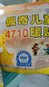 佩奇袋鼠兒童暖寶寶貼學(xué)生可用保暖貼冬季防寒熱敷發(fā)熱帖暖肚子暖身貼30片 曬單實(shí)拍圖