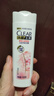 清揚（CLEAR）【回購券】去屑洗發(fā)水櫻花露香型100g 小樣 款式隨機 曬單實(shí)拍圖