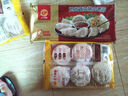 正大 餃子水餃 速凍速食 玉米蔬菜豬肉蒸餃0.46kg 20只 曬單實(shí)拍圖