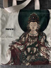 LDVEPHere is水月自在坐文創(chuàng  )帆布包北京文創(chuàng  )法海寺壁畫(huà)國風(fēng)單肩帆布袋 默認規格 曬單實(shí)拍圖