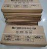 趣行應急照明燈 國標消防3C認證LED多功能二合一雙頭安全出口指示燈 曬單實(shí)拍圖