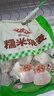 安井 糯米大燒賣 1kg 2斤裝約20個燒麥 家庭裝面點 速凍早餐半成品 曬單實拍圖