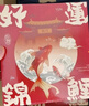 晨光（M&G）文具錦鯉學(xué)生禮盒 中性筆/本子/書(shū)簽/涂卡筆/鉛芯/橡皮等 11件套高顏值學(xué)生禮物HAGP1958中秋國慶 曬單實(shí)拍圖