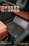 tpe汽車(chē)腳墊專(zhuān)用哈弗H1/H2/H2S/H3/H4/H5/H6/H6S/F5/F7/F7X 雙層TPE腳墊+菠蘿毯面 哈弗H4【18-20款】 曬單實(shí)拍圖