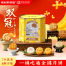 祥禾餑餑鋪月餅禮盒禮品中秋節禮盒中式糕點(diǎn)點(diǎn)心天津特產(chǎn)864g團購優(yōu)惠 曬單實(shí)拍圖