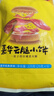 嘉華鮮花餅 原味云腿小餅禮袋9枚225g 云南特產(chǎn)小吃中秋送禮糕點(diǎn)點(diǎn)心 曬單實拍圖