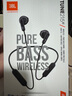 JBL TUNE215BT 無(wú)線(xiàn)藍牙耳機 半入耳式運動(dòng)耳麥 5.0高效傳輸 Type-C極速充電 曜石黑 曬單實(shí)拍圖