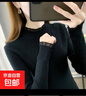 半高領(lǐng)蕾絲打底衫女士春秋季2025年新款洋氣加絨加厚毛衣內搭針織 1300黑色 M  【建議96斤-110斤】 曬單實(shí)拍圖