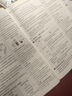 2026步步高化學(xué)選擇性必修1人教版高二上新教材同步課時(shí)練習冊學(xué)生輔導書(shū)練透高中化學(xué)選修一1基礎知識提升練習教輔書(shū)高中學(xué)習筆記 曬單實(shí)拍圖