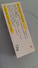 [同方] 復方利多卡因乳膏25mg:25mg*10g/盒 曬單實(shí)拍圖