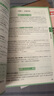 2026萬(wàn)唯中考早復(fù)習(xí)方案指南語(yǔ)文數(shù)學(xué)英語(yǔ)物理化學(xué)總復(fù)習(xí)資料刷題全套七八九年級(jí)初三教輔書(shū)萬(wàn)維教育旗艦店 套裝推薦【語(yǔ)數(shù)英物化】*5 曬單實(shí)拍圖