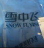 雪中飛德絨無(wú)痕保暖褲女高腰加絨打底褲內(nèi)搭修身美體線褲棉毛褲 黑+香芋紫 2XL （建議體重120-145斤） 曬單實(shí)拍圖
