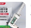 得力（deli）游標卡尺全金屬高精數顯卡尺高清大屏電子卡尺符合國標 曬單實(shí)拍圖
