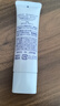 ORBIS奧蜜思透研防曬隔離乳妝前乳控油提亮潤色防曬乳霜保濕遮瑕 油皮清爽型28mL 曬單實(shí)拍圖