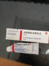 【原研進(jìn)口】喜遼妥 多磺酸粘多糖乳膏 14g/盒 曬單實(shí)拍圖
