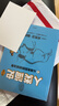 人類(lèi)簡(jiǎn)史（知識漫畫(huà)）（全2冊） 【8歲+】 尤瓦爾·赫拉利等著(zhù)  兒童科普 中信出版社圖書(shū) 人類(lèi)簡(jiǎn)史（知識漫畫(huà)）（全2冊） 曬單實(shí)拍圖