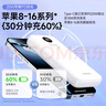 品勝【3C認證】22.5W超級快充20000mAh大容量充電寶可上飛機便攜移動(dòng)電源適用蘋(píng)果17promax小米華為白 曬單實(shí)拍圖