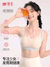 婷美【蠶絲乳膠杯】學(xué)生運動(dòng)文胸提拉背心式無(wú)痕輕塑發(fā)育少女文胸XL 曬單實(shí)拍圖