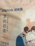巴布豆（BOBDOG）夢初語拉拉褲薄透氣尿不濕紙尿褲嬰兒試用夜用奢柔呵護弱酸吸cps2 【拉拉褲】XXL碼30片(28-34斤) 曬單實拍圖