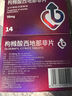 千威 枸櫞酸西地那非片 50mg*14片*2盒裝 齊魯 男科用藥 小藍片 曬單實(shí)拍圖