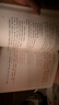 【3冊函套】西游成事智慧 渤海小吏 西游記職場(chǎng)生存哲學(xué) 布局入局勝局 顛覆傳統西游視角 現實(shí)主義角度解讀名著(zhù) 成事智慧成事 歷史作三國爭霸 兩晉悲歌 南北歸一 大唐氣象 渤海小吏西游套裝防撞發(fā)貨 曬單實(shí)拍圖