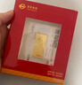 菜百首飾 足金Au999.9黃金金磚收藏禮品 “財富”金條 50克 曬單實(shí)拍圖