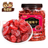 憨豆熊蔓越莓干400g/罐 蜜餞果干休閑食品零食烘焙水果干 曬單實(shí)拍圖