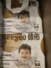 德佑?jì)雰阂淮涡愿裟驂|92片33*45cm護(hù)理墊姨媽墊不可洗尿墊 曬單實(shí)拍圖