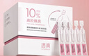 透真10%煙酰胺次拋精華液淡黃斑提亮膚色男女VC高濃原液增377美白面霜 曬單實拍圖
