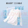 京東京造長(cháng)袖t恤男5A抑菌新疆棉圓領(lǐng)衣服男裝打底衫 白色 L 曬單實(shí)拍圖