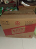 五糧液股份 綿柔尖莊 濃香型白酒 42度 500ml*12瓶 整箱原箱裝中秋鉅惠 曬單實拍圖